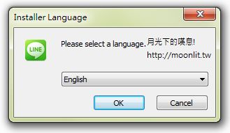 line 電腦版下載 line 電腦版下載