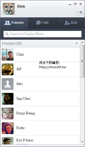line 電腦版下載 line 電腦版下載