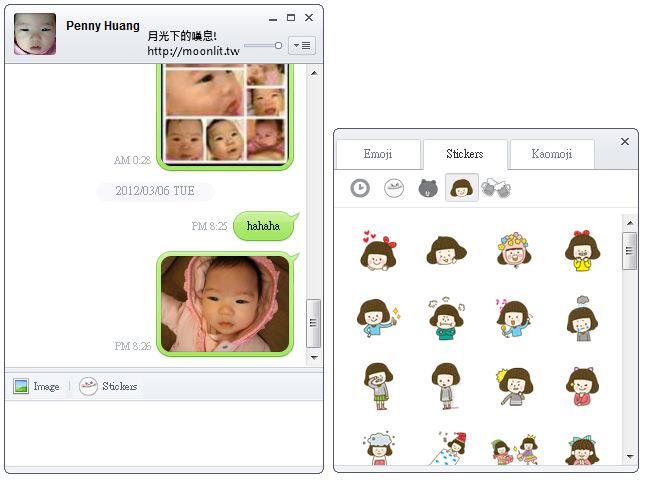 line 電腦版下載 line 電腦版下載