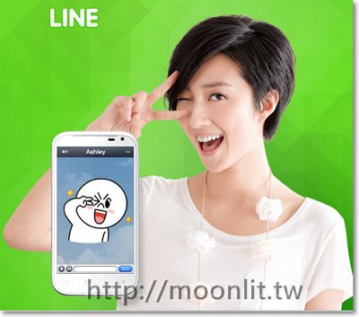 line_pc_logo line電腦版下載繁體中文免安裝版