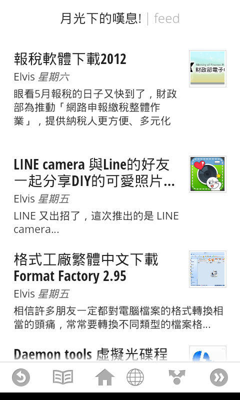 google currents 手機訂閱rss