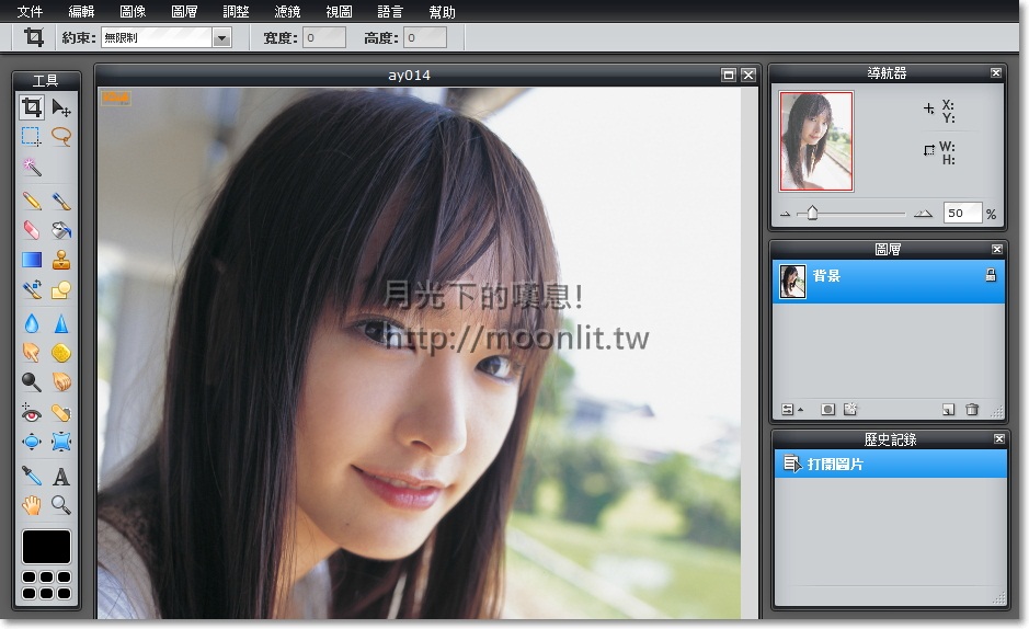 pixlr.com 不輸PhotoShop的超強大線上影像處理工具