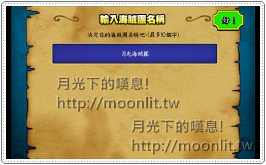 One Piece ARCarddass Formation One Piece ARCarddass Formation