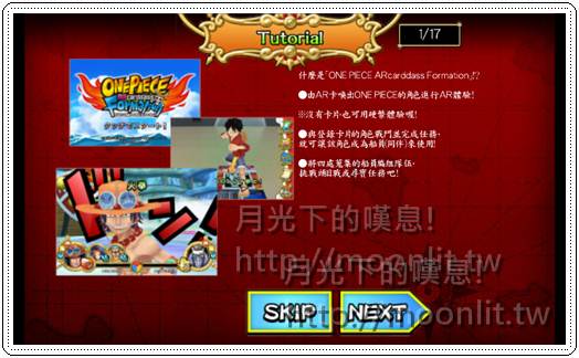 One Piece ARCarddass Formation One Piece ARCarddass Formation