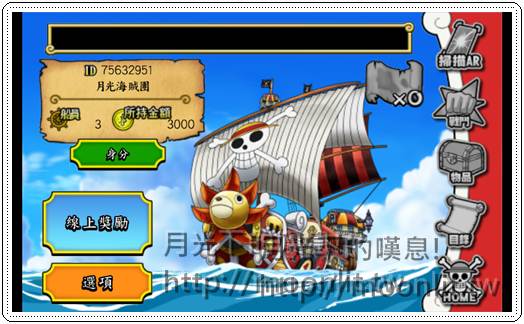 One Piece ARCarddass Formation One Piece ARCarddass Formation