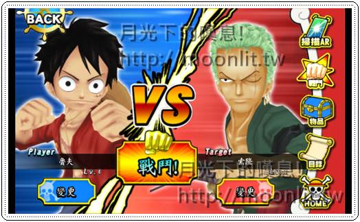 One Piece ARCarddass Formation One Piece ARCarddass Formation