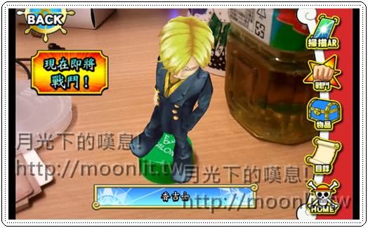 One Piece ARCarddass Formation One Piece ARCarddass Formation