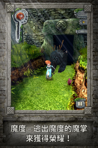 temple run手機遊戲下載點 勇敢傳說版本限時免費中