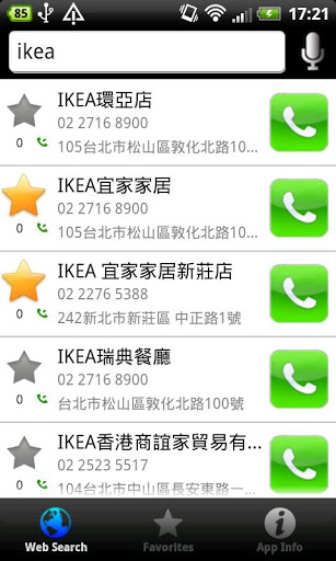 104查號台app 手機版 WhatsTheNumber-Lite