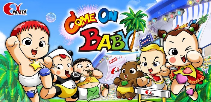 寶貝兒來吧！(Come on Baby!) 大型電玩移植手機大作