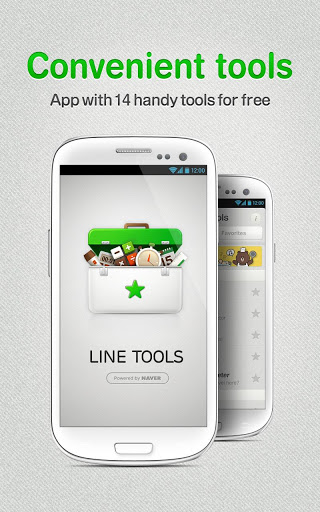 誰說line只能傳簡訊 line tools 萬用小工具APP