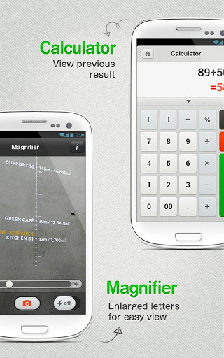 誰說line只能傳簡訊 line tools 萬用小工具APP 誰說line只能傳簡訊 line tools 萬用小工具APP