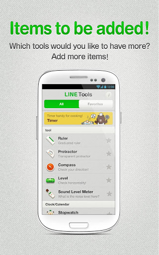 誰說line只能傳簡訊 line tools 萬用小工具APP 誰說line只能傳簡訊 line tools 萬用小工具APP