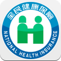 二代健保補充保險費試算app | 二代健保費計算方式