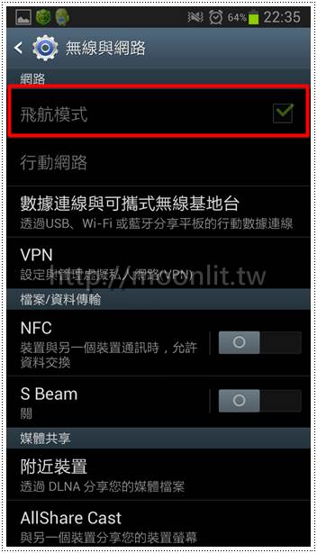 line pop 高分密技bug作弊法 百萬分不是夢想