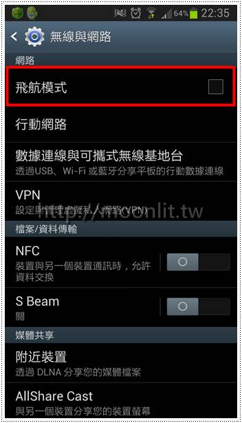 line pop 高分密技bug作弊法 百萬分不是夢想
