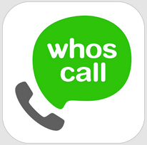 來電黑名單 app WhosCall 電話簡訊封鎖/電信辨識