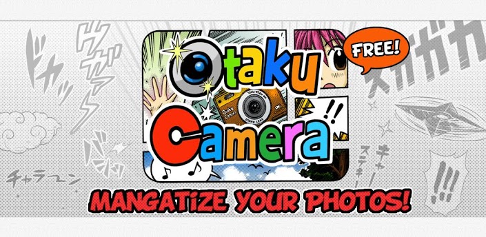製作漫畫特效的手機相機app - Otaku Camera 宅相機