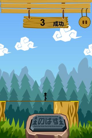 reacheee android 造橋達人遊戲app