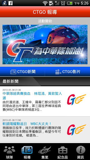 ctgo_7