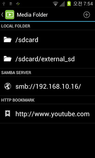 Android影片播放器 Diceplayer