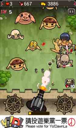 巨人的進擊守城版 超好玩的手機守城遊戲