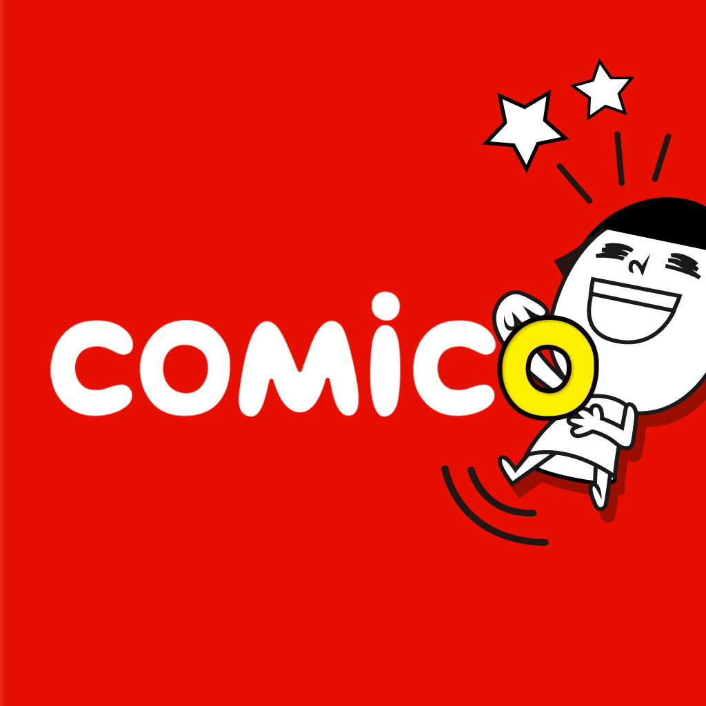 手機看漫畫軟體 app - comico 漫畫閱讀器下載