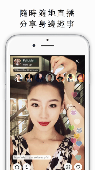 17直播 apk 下載 - 目前app商店己下架