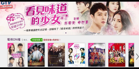 litv線上影視免費看 隨選戲劇韓劇線上看追劇神器