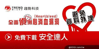 簡訊詐騙手法防護APP – 安全達人