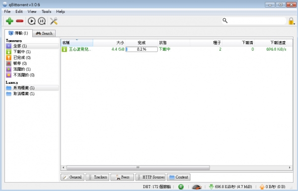 bt下載器中文版免安裝 qBittorrent