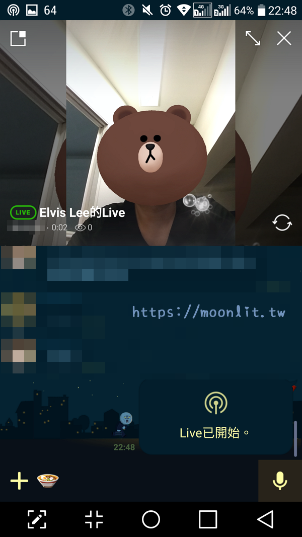 LINE直播教學 教您直播怎麼用 月光下的嘆息!