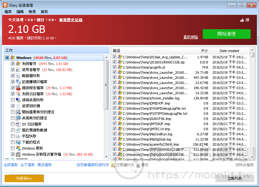 Glary Disk Cleaner 5.0.1.292 download the new for windows