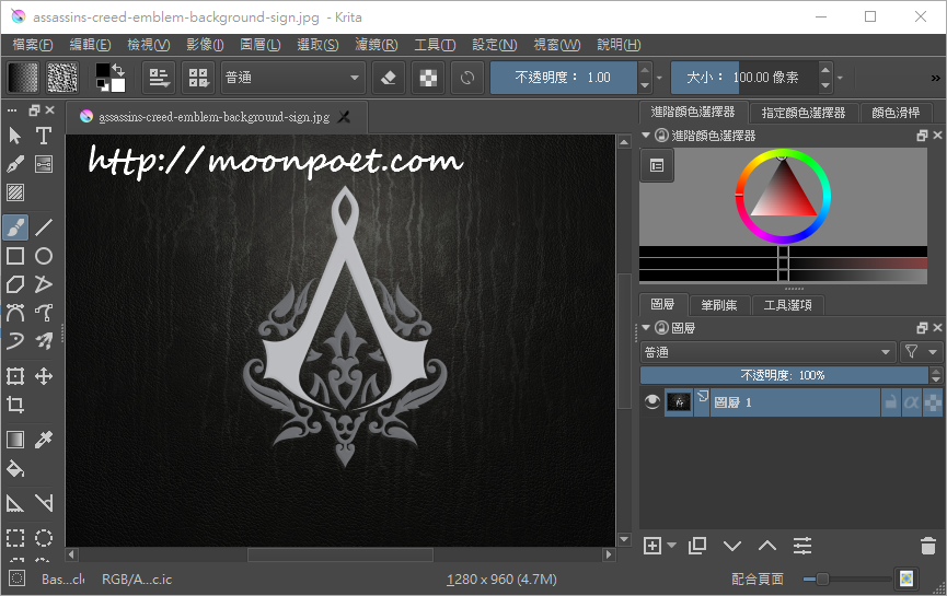 免費繪圖軟體下載 不輸Photoshop的Krita